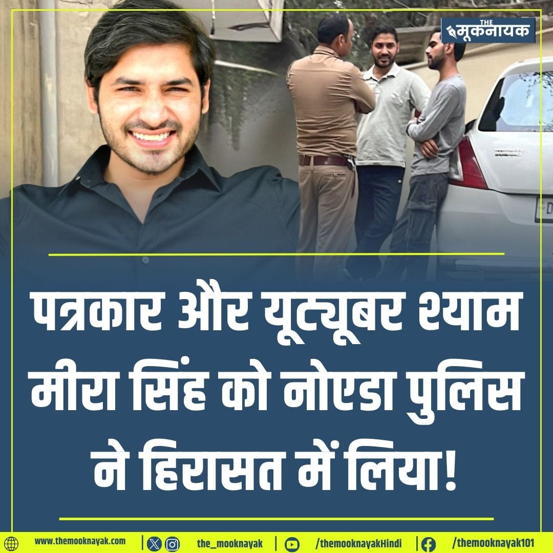 Vinay Kumar tweet media