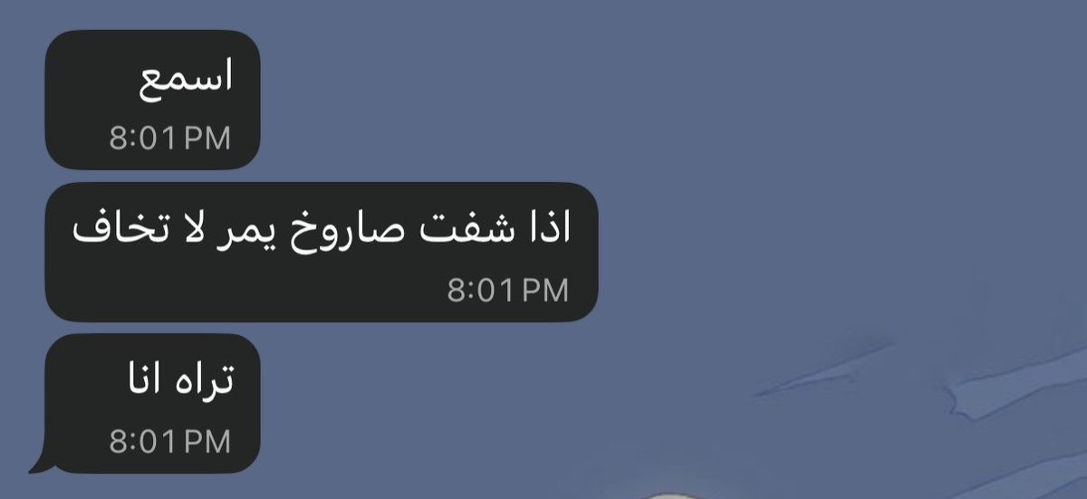 KlRYUl's tweet photo. طيب https://t.co/DoJA3kDvXP