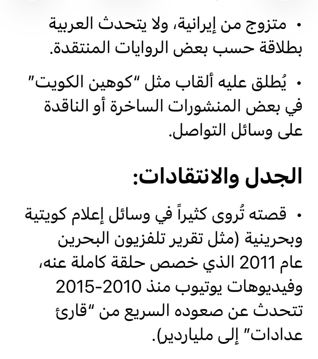 فراس دعيج العون tweet media