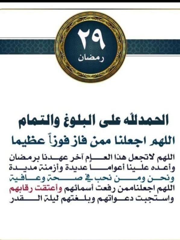 khalid2013KSH's tweet photo. 🤍 https://t.co/PYycG4Fg2F