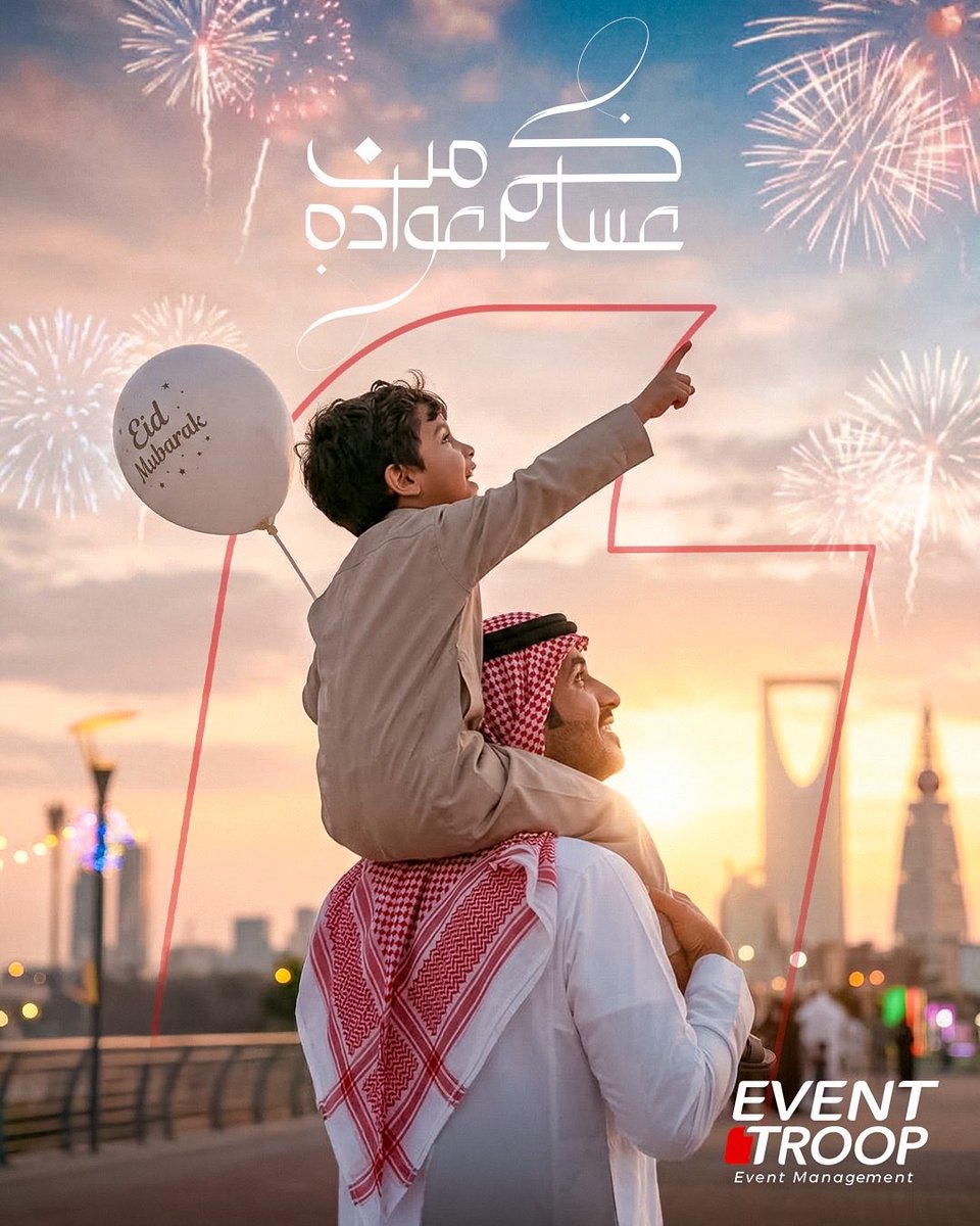 Event Troop tweet media