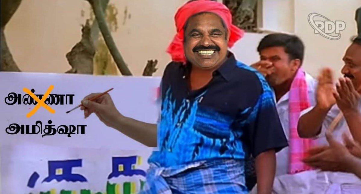 எவிடன்ஸ் இருக்குன்னு கோர்ட்ல சொல்லாம சோசியல் மீடியாவுல சுத்தல்ல விட்டப்போவே மாட்டிக்கிட்டீங்கடா...😂