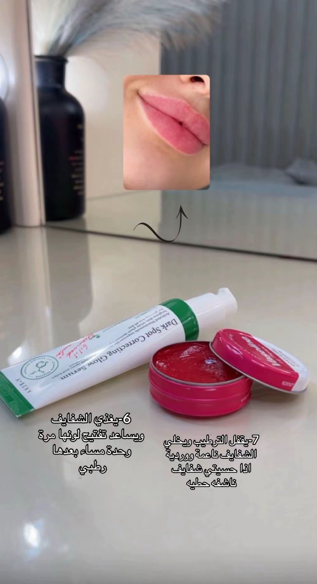 رفيف. tweet media