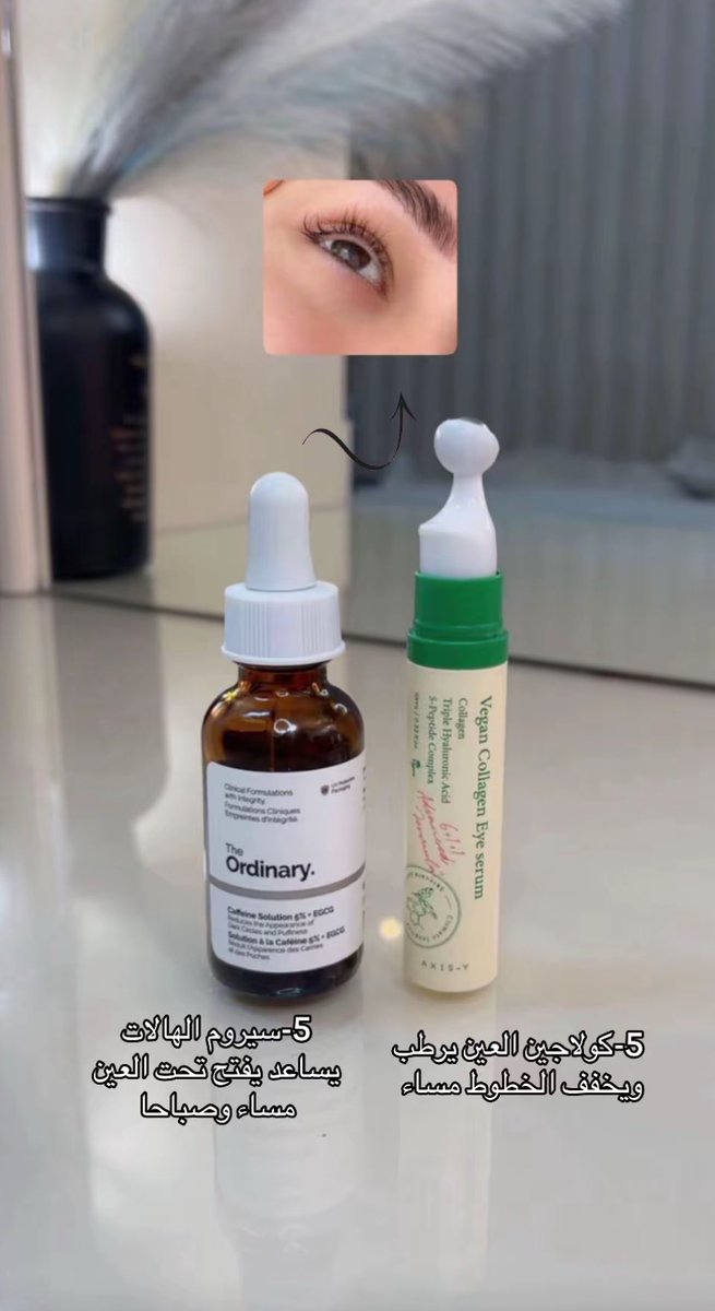 رفيف. tweet media