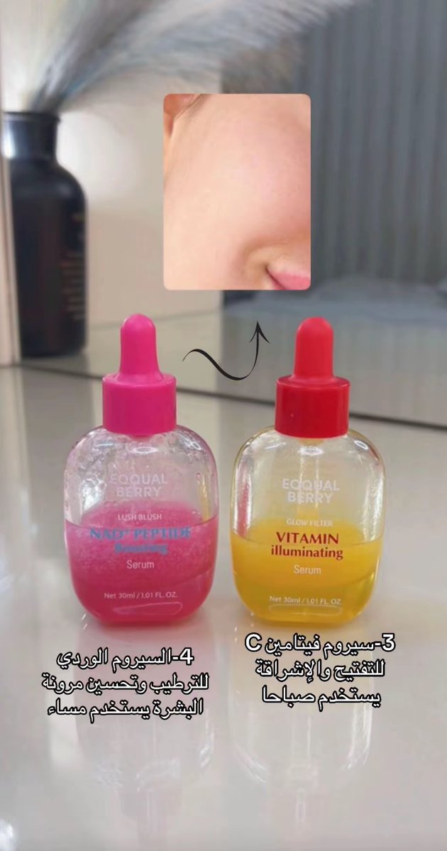 رفيف. tweet media