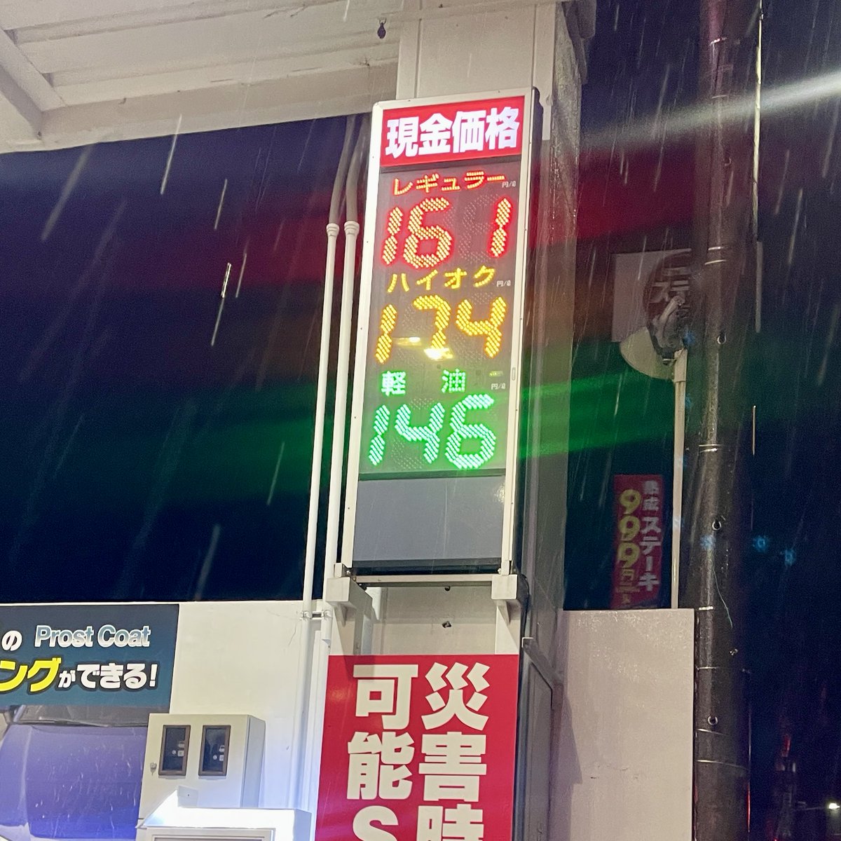 宮川武 𝙏'𝙨 𝙨𝙮𝙨𝙩𝙚𝙢.@WF1-17-11 tweet media