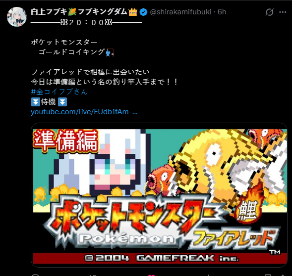 Benithos | VGen ✨ tweet media