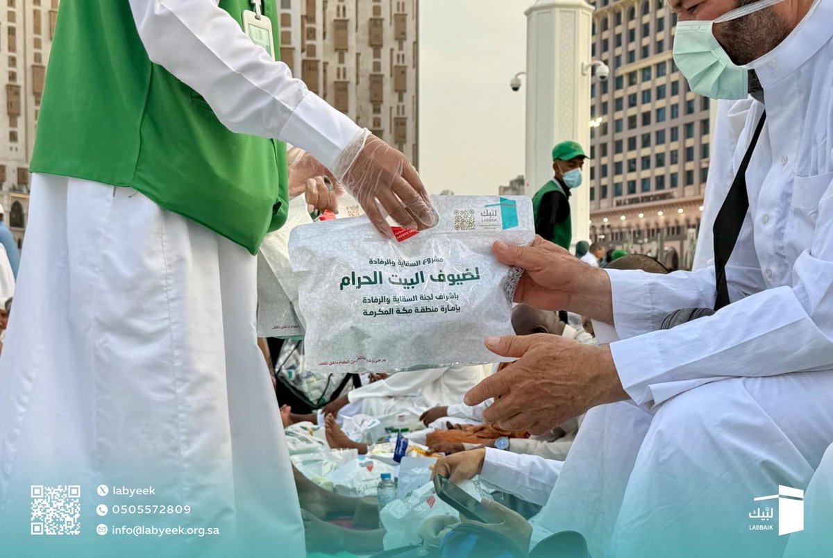 جمعية لبَّيك tweet media