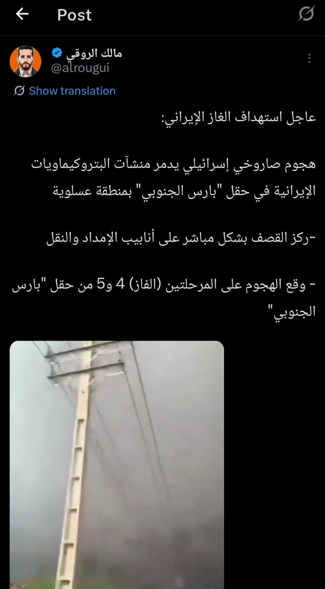 شيصبان tweet media