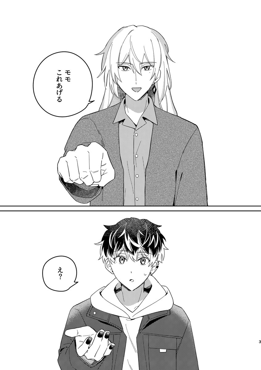 suchi🥕 tweet media