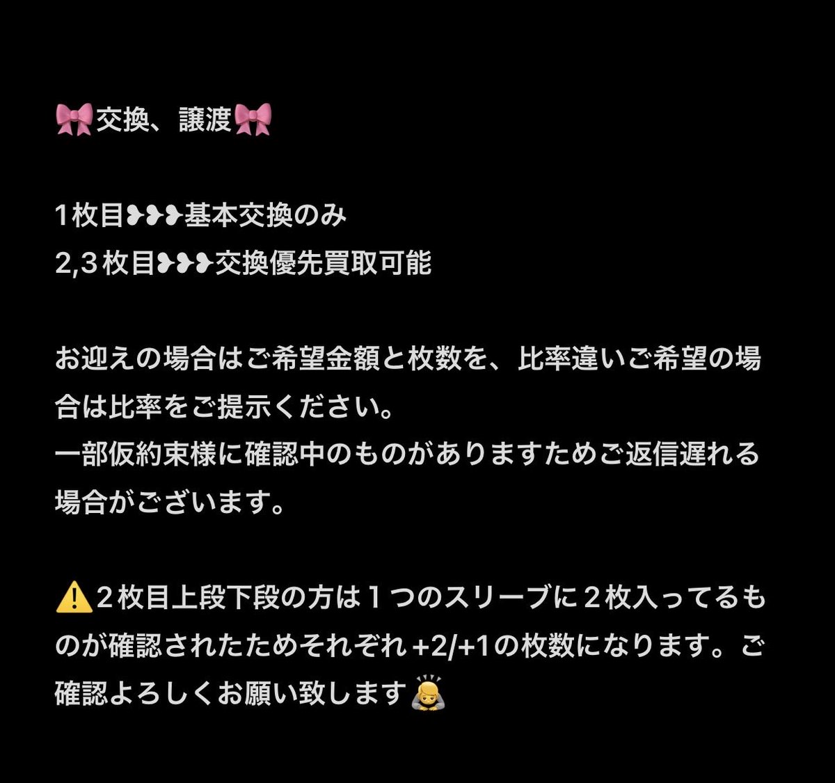 さしみ tweet media