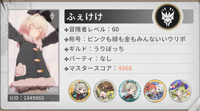 らぴおふぇ tweet media