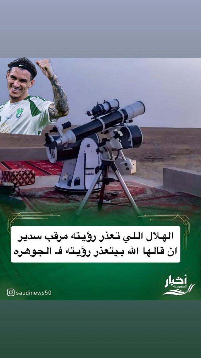 سامي الشرابي tweet media