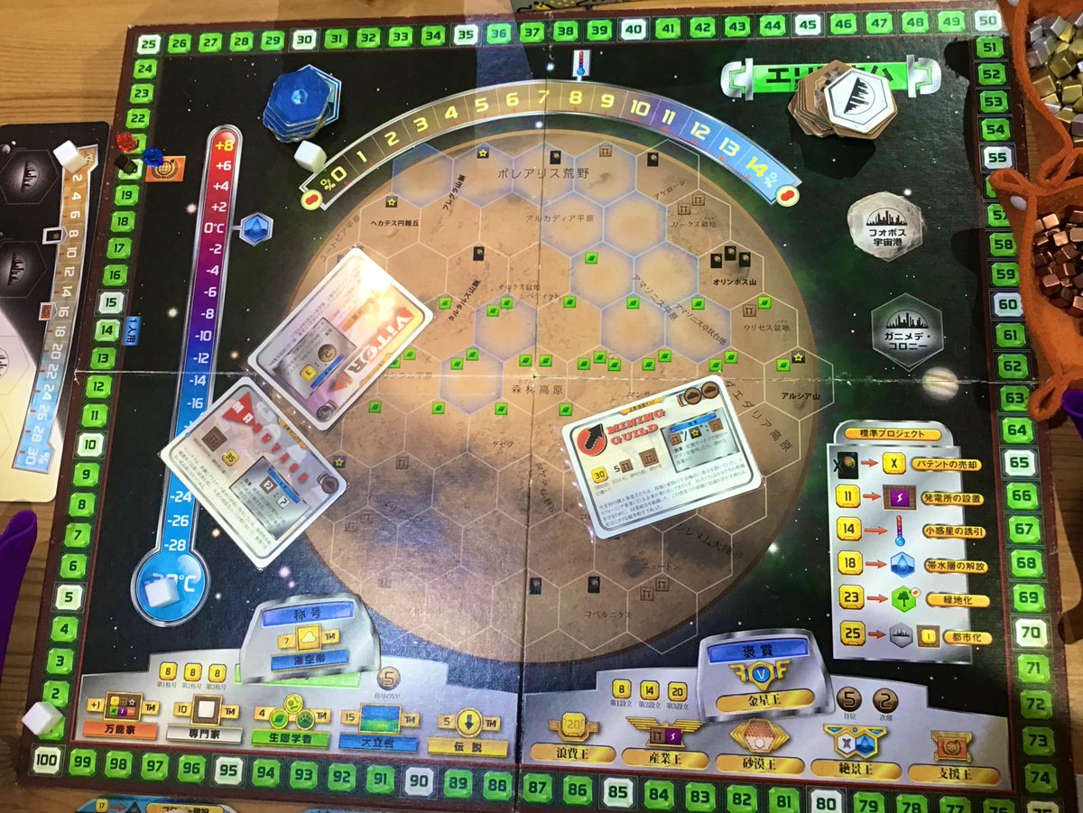 GOTTA2_CAFE/ゴッタニカフェ/ ボドゲカフェ/ボードゲームカフェ/高田馬場/西早稲田 tweet media