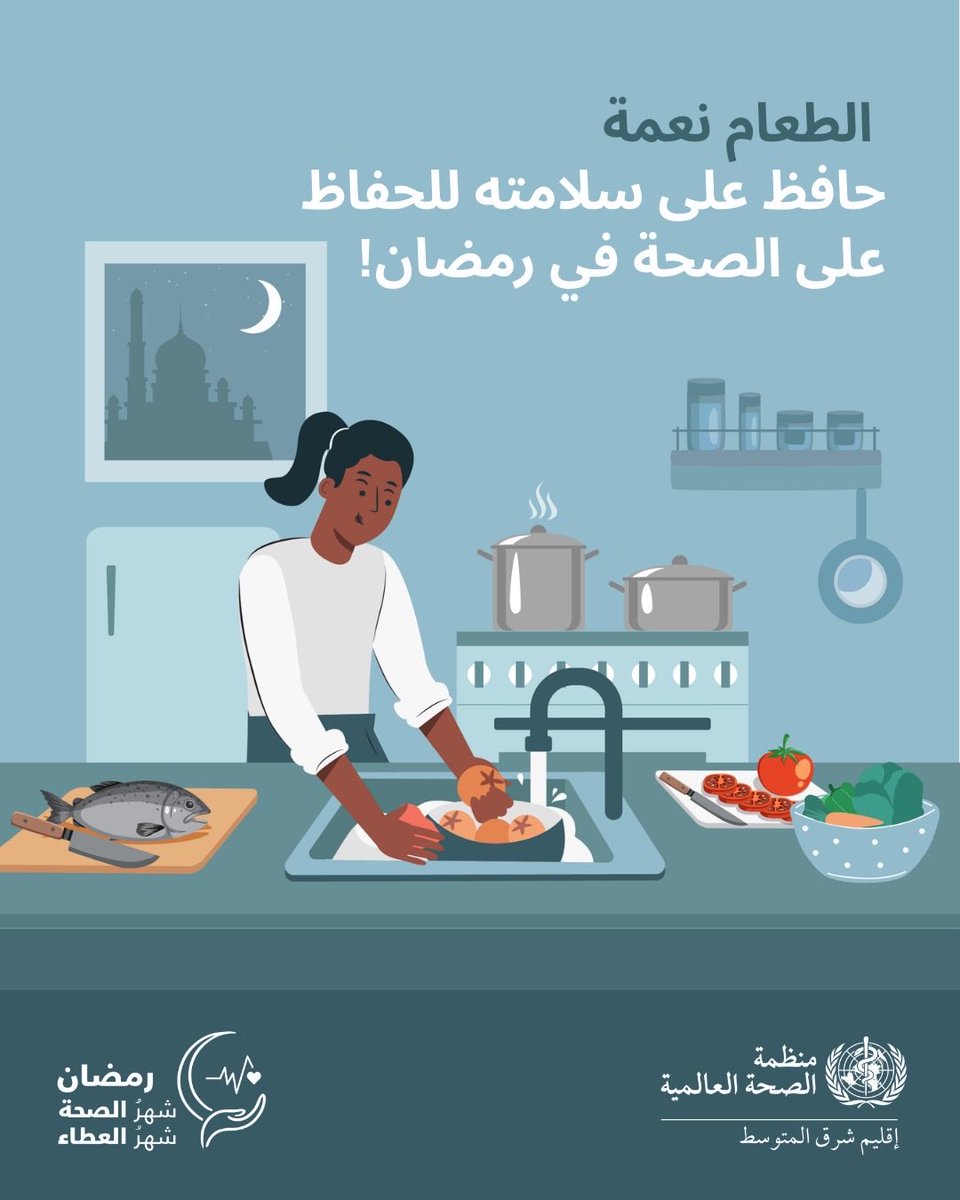 WHO Jordan tweet media