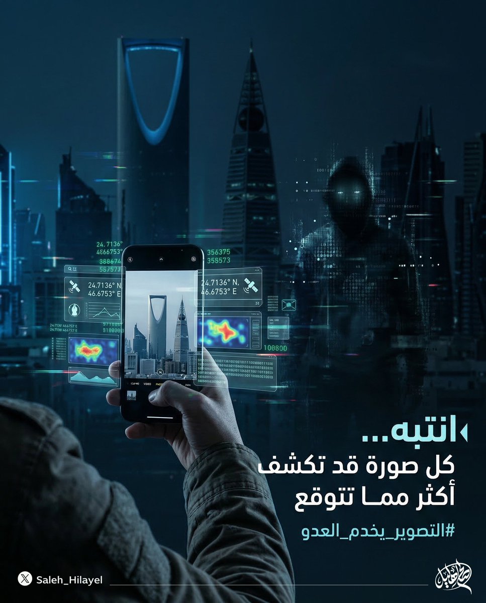 صالح هليّل tweet media