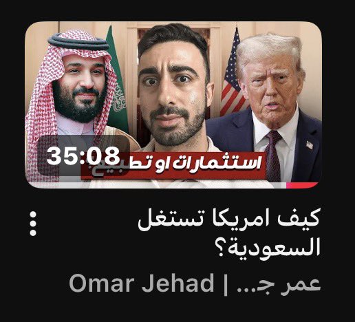 مشاري 🇸🇦 tweet media