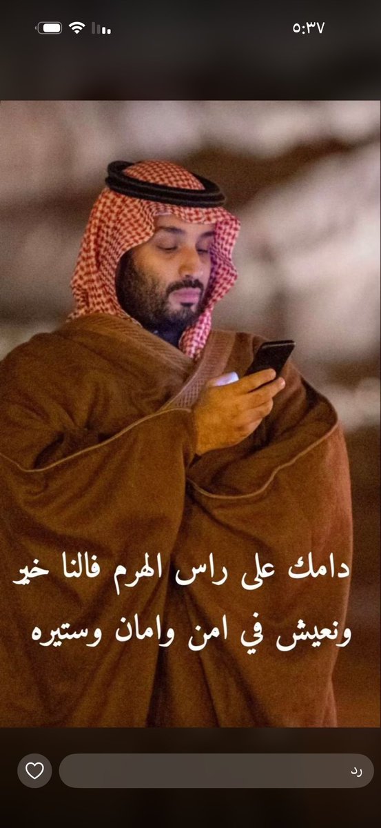 almutiry2030's tweet photo. #شكرا_رجال_الدفاع_الابطال
ساعة الحرب والمعركه كلنا جنود وجاهزين للذود
عن الوطن فلا بارك الله بالجبناء. شكراا جنودنا البواسل
🇸🇦🇸🇦🇸🇦💚💚🇸🇦🇸🇦🇸🇦 https://t.co/WQKwNskYVz