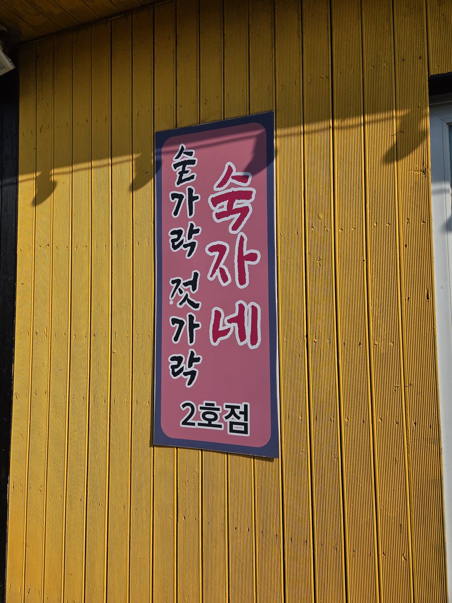 더 살껄 tweet media