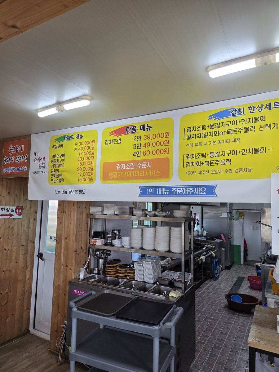 더 살껄 tweet media