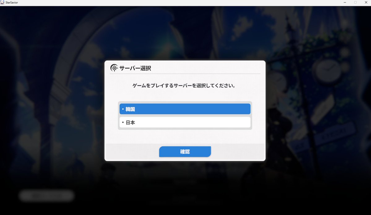 RE: NEKO tweet media