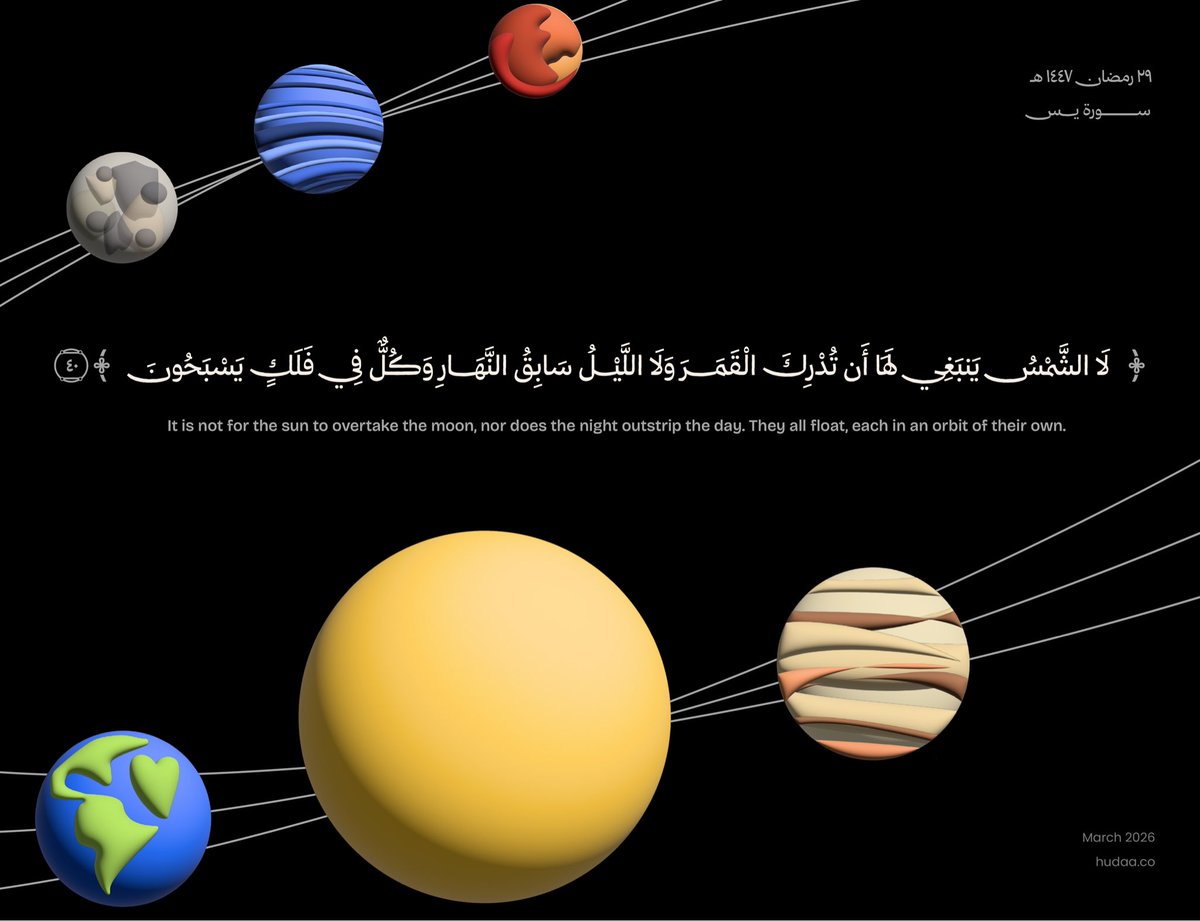 Huda’s Creative Office tweet media