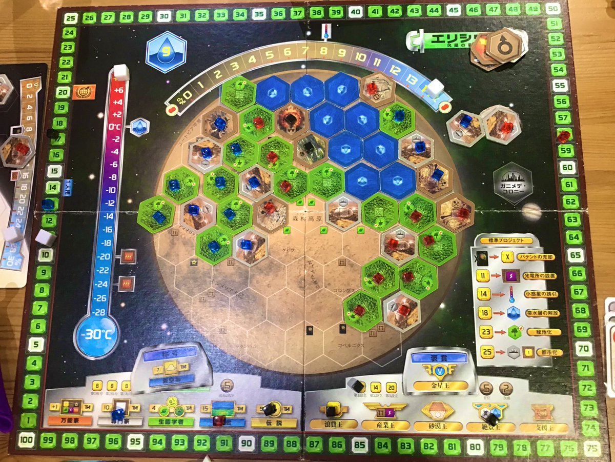 GOTTA2_CAFE/ゴッタニカフェ/ ボドゲカフェ/ボードゲームカフェ/高田馬場/西早稲田 tweet media