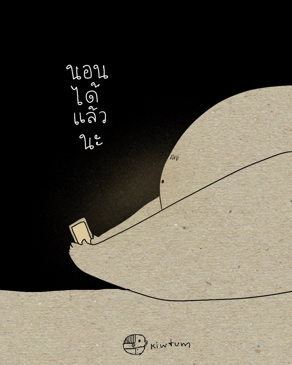 คิ้วต่ำ tweet media