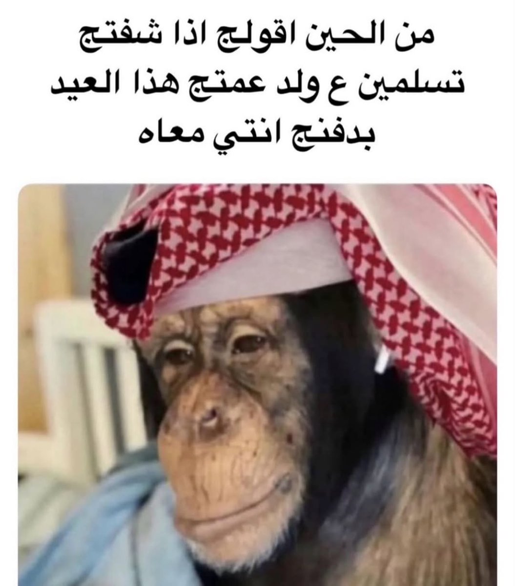 na6o0or's tweet photo. #عيد_الفطر https://t.co/dA7z6H1e8m