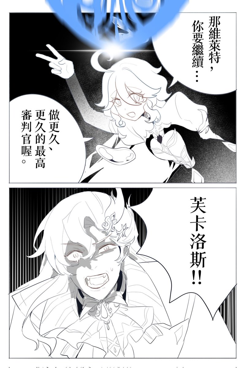 AAA.惡賜寒树 tweet media