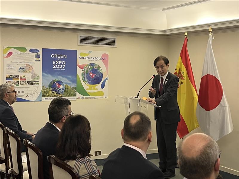 JapanEmb_Spain tweet media