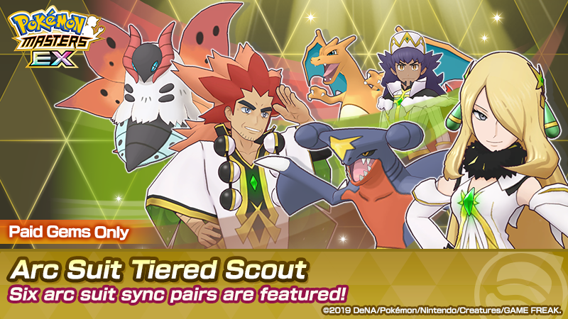 Pokémon Masters EX tweet media