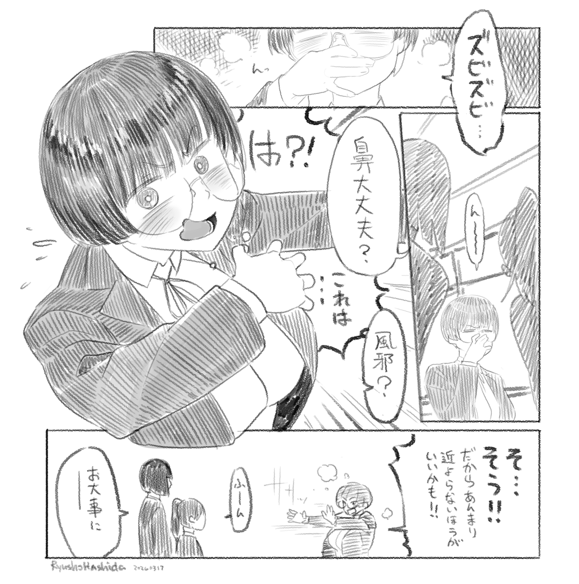 @anon200million2 ふぅ… 