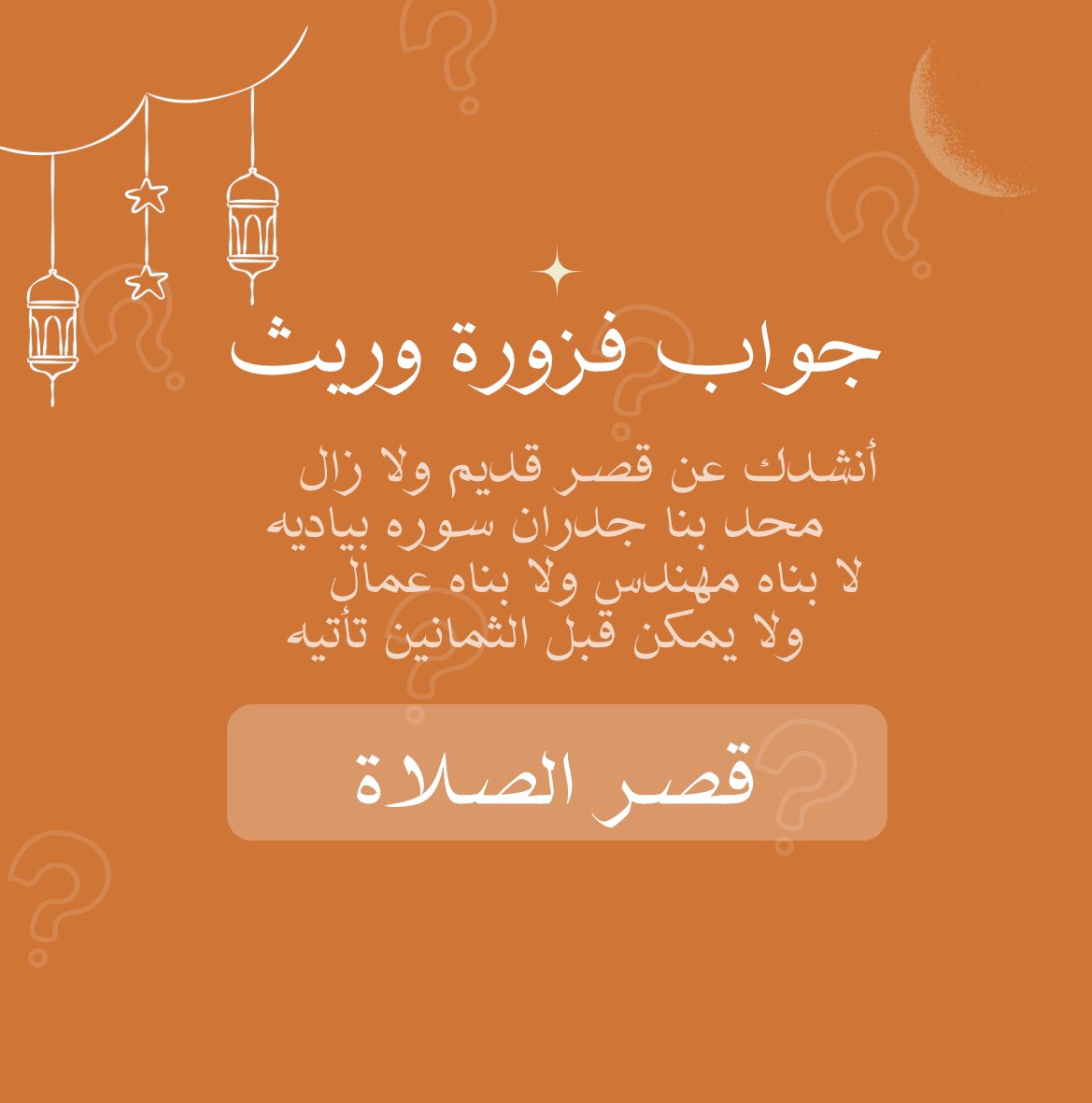 وريث tweet media