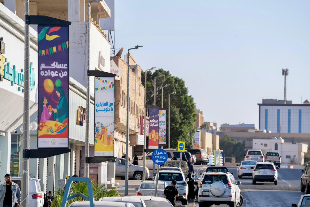 بلدية محافظة القريات tweet media