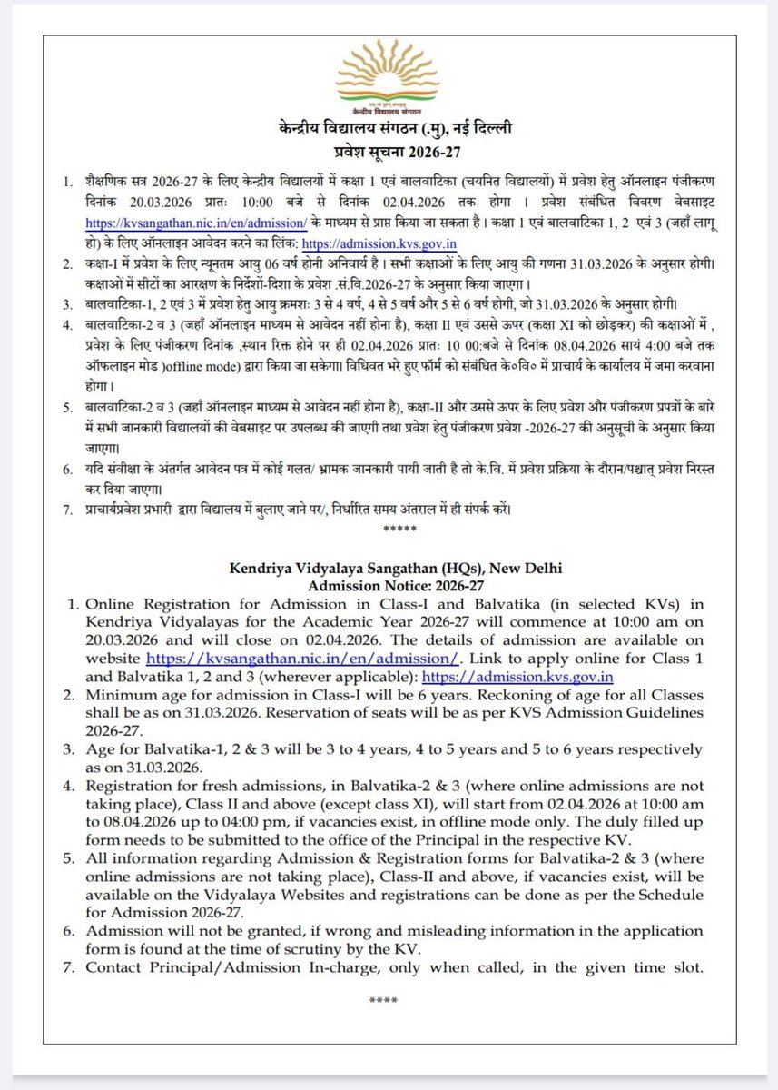 KVS RO Mumbai tweet media