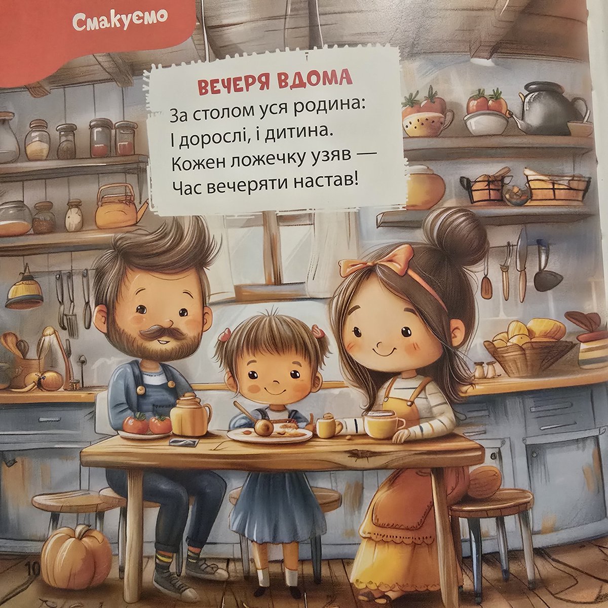 Ⓐ Мілітарна деструктура ☠️ tweet media