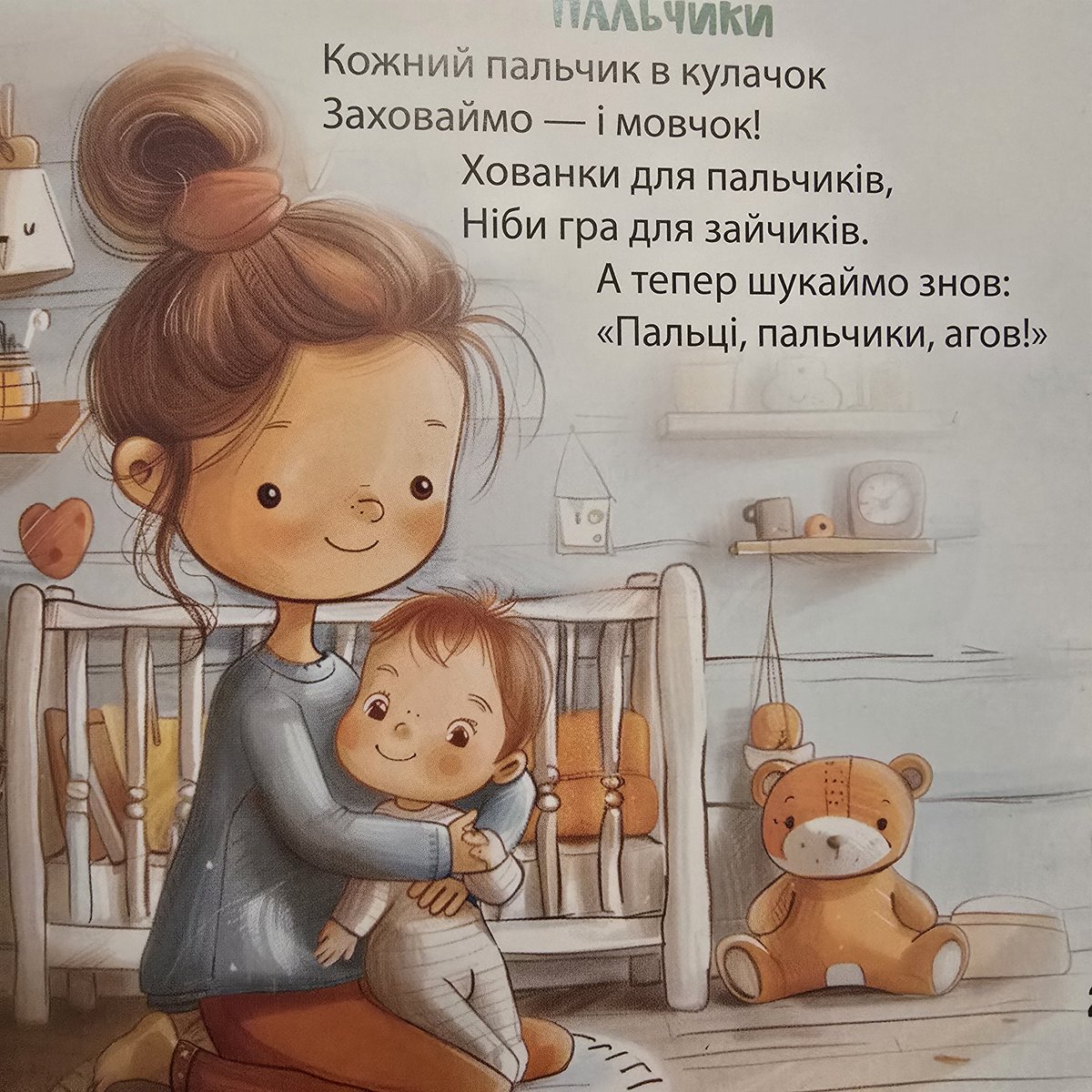 Ⓐ Мілітарна деструктура ☠️ tweet media