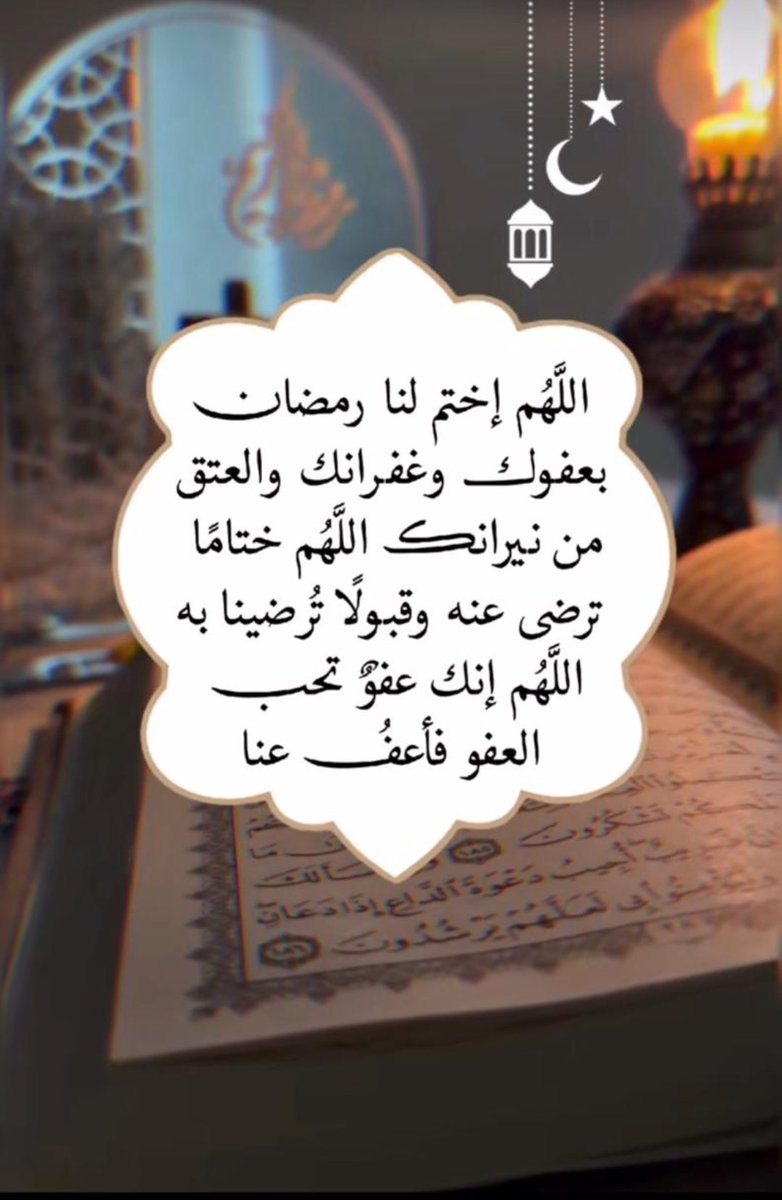 w1e2f3's tweet photo. #هلال_شوال https://t.co/oqcHBRsgv0