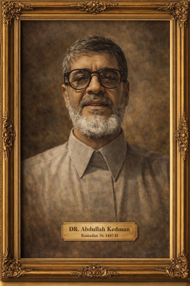 AbdullahKadman's tweet photo. في ليلةٍ من أجمل ليالي العمر،
ليلة 30 من رمضان 1447هـ،
وأنا عائد من صلاة المغرب من جامع الحي (الفاروق)،
امتلأ قلبي بحمد الله وشكره على نعمه التي لا تُحصى.
كانت فرحتي كبيرة وأنا أرى والدتي – حفظها الله على مائدة الإفطار بصحةٍ وعافية،
بعد شهرٍ مبارك قضته في طاعة الله في مكة المكرمة، ترفع يديها بالدعاء لنا جميعًا…
فكانت تلك اللحظة تختصر كل معاني الخير والبركة.

أحمد الله من أعماق قلبي على ما أنعم به عليّ:
من صحةٍ في البدن، وأمن في الوطن ، وقيادة راشدة ، وأبناءٍ بارين ، ورزقٍ واسع، وسعادةٍ وطمأنينةٍ في النفس.
هي نعمٌ تستحق أن نتوقف عندها،
وأن نحمد الله عليها صباحًا ومساءً،
ونسأله أن يديمها علينا وعليكم،
وأن يجعلنا من الشاكرين الذاكرين.
أسأل الله أن يتقبل منا ومنكم،
وأن يجمعنا دائمًا على الخير والمحبة،
وأن يديم على الجميع الصحة والعافية.
محبكم ومغليكم 
عبدالله بن كدمان