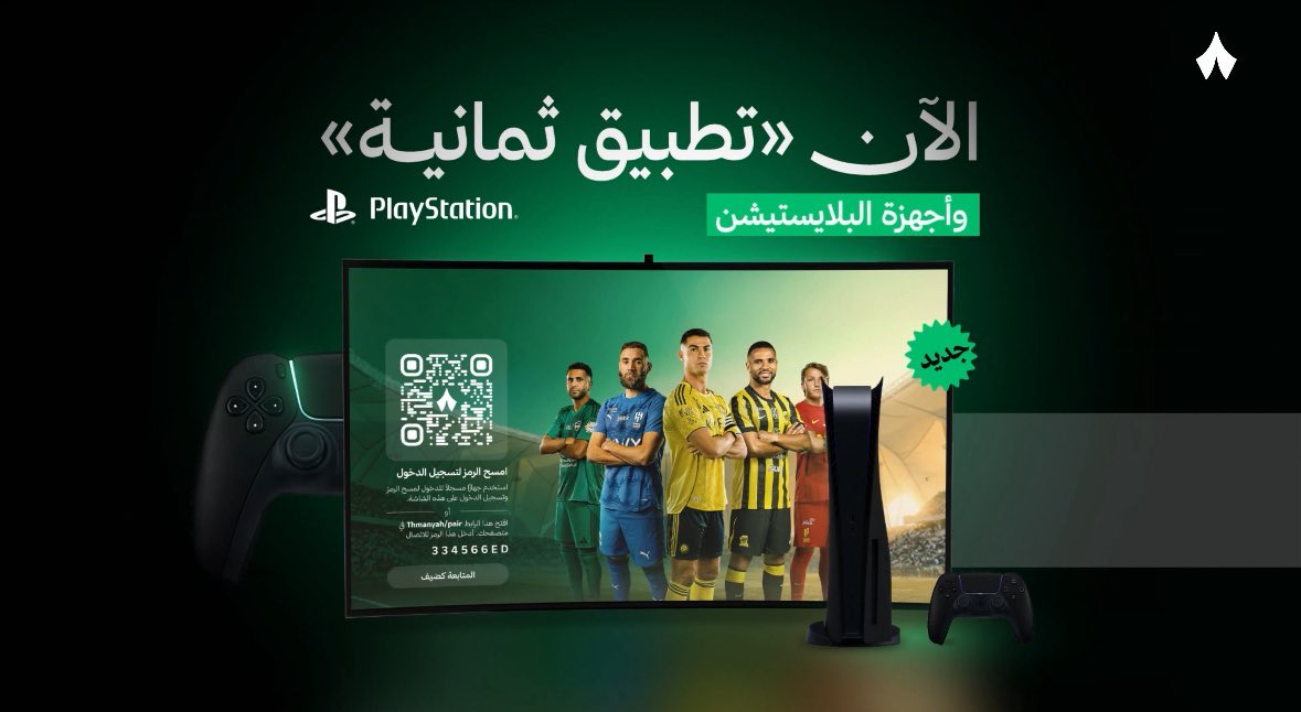 ماجد الجهني tweet media