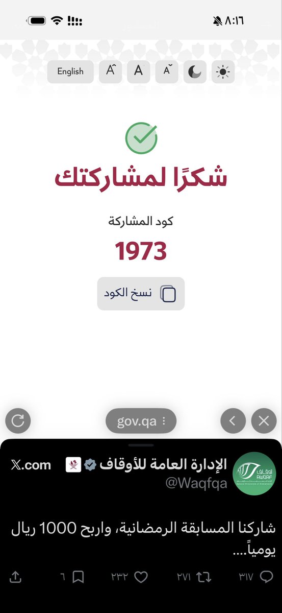 77om77's tweet photo. @Waqfqa https://t.co/1pRqJmegrK