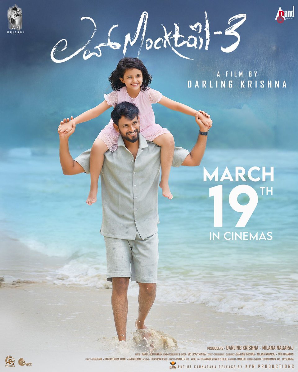 Jai's Cinema World tweet media