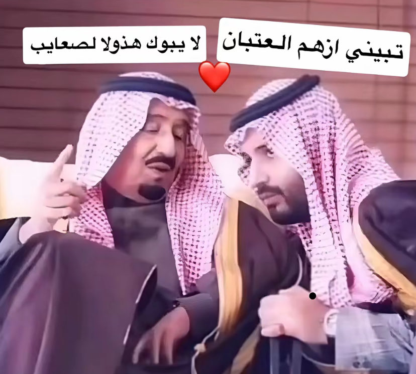 اقرب من محزمك