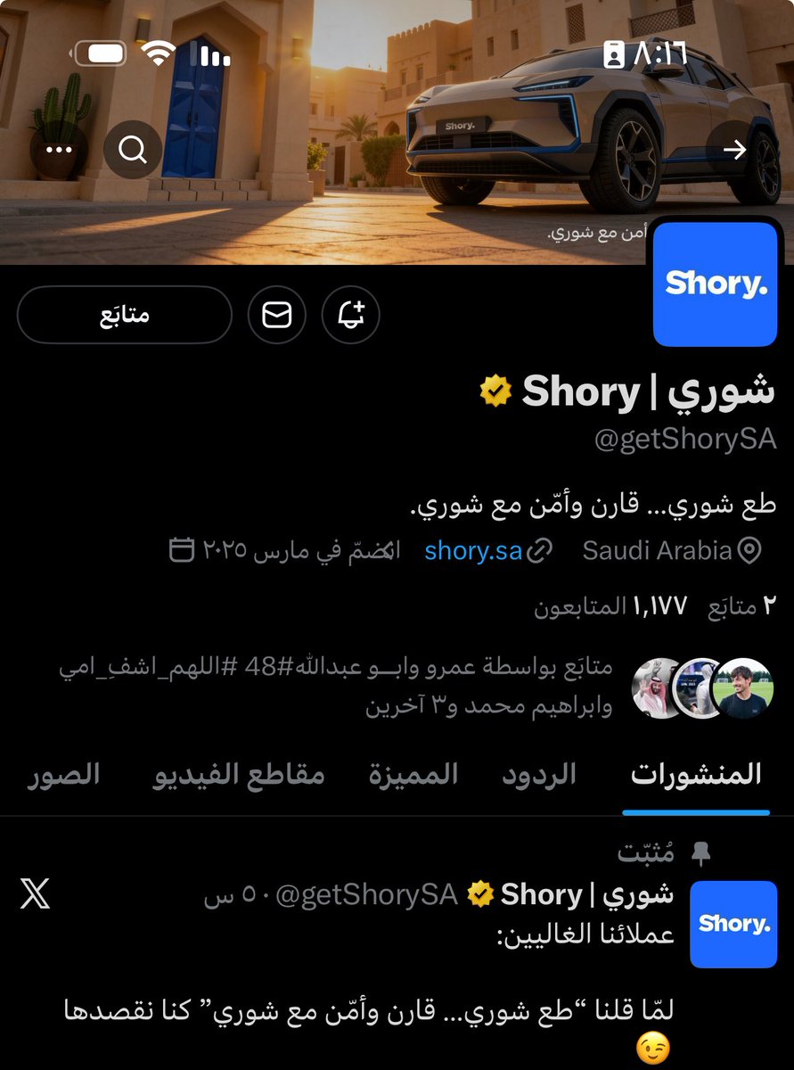 مريم💙💙💙 tweet media