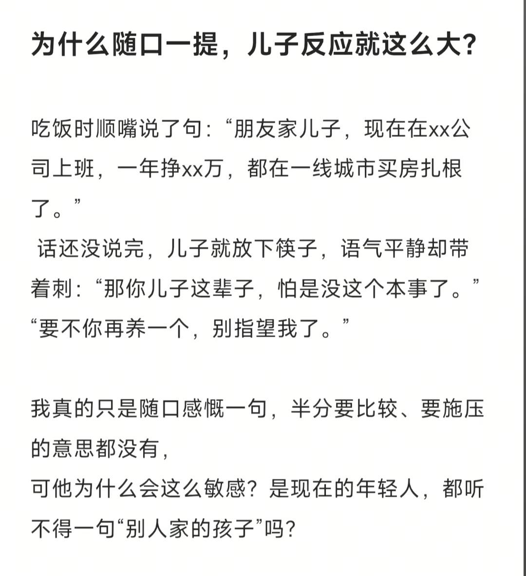 奔跑的萍萍 tweet media