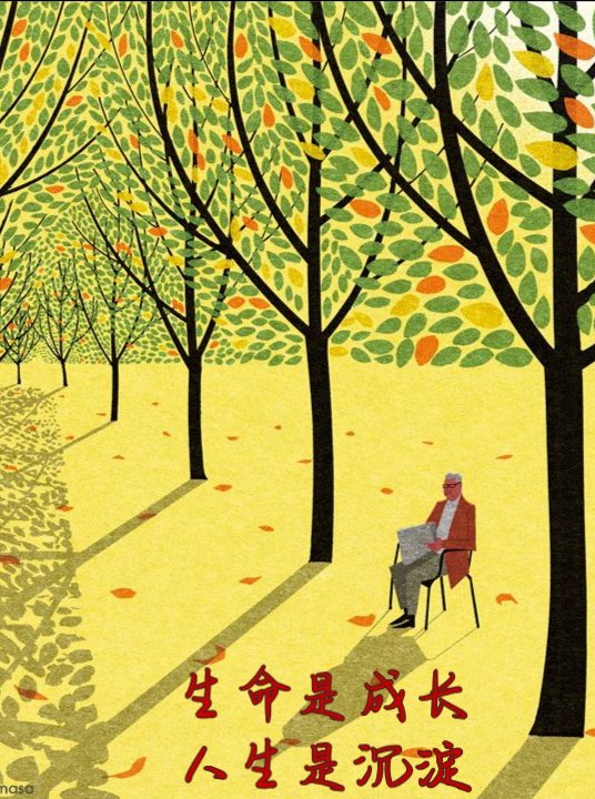 cheick gocche tweet media