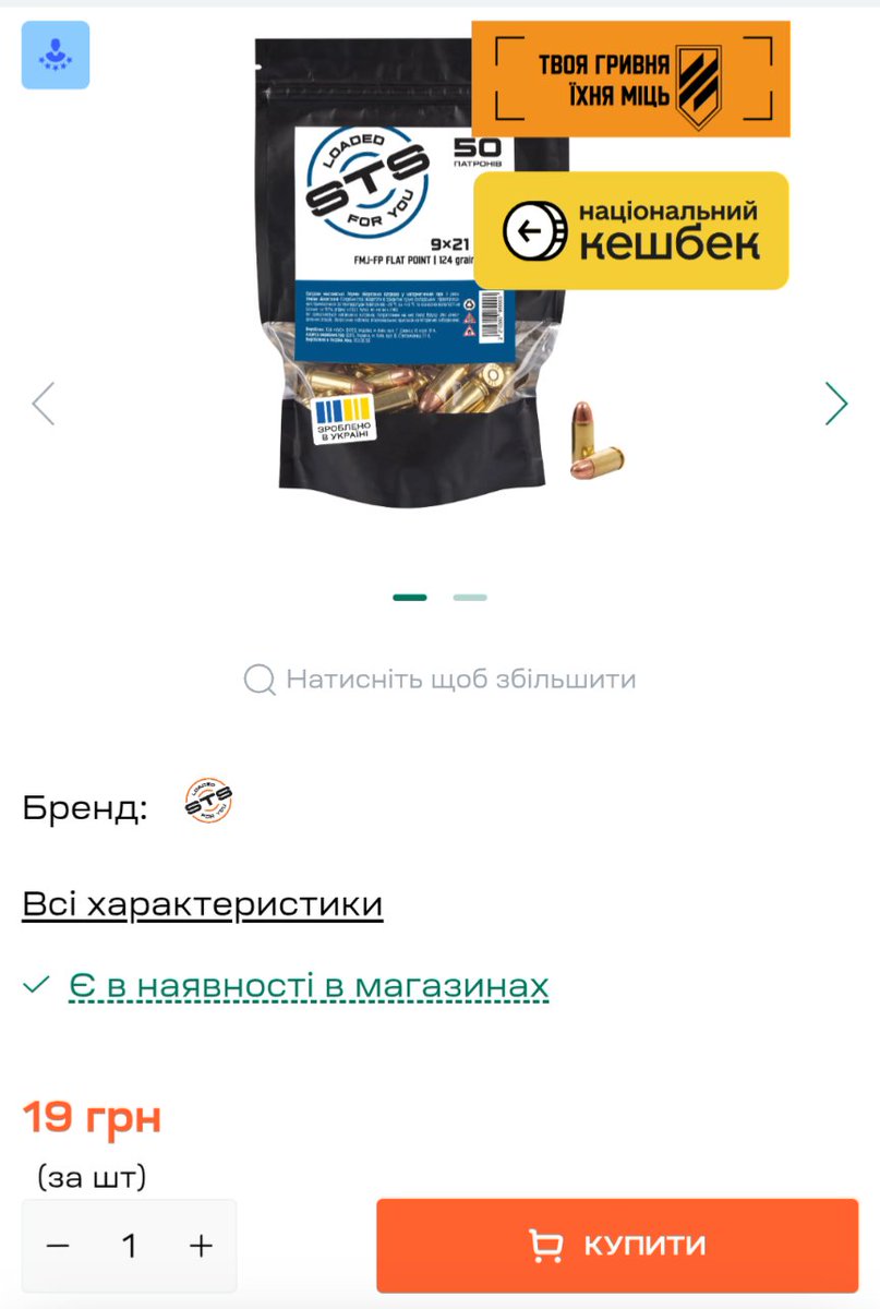 Солдат Леонід tweet media