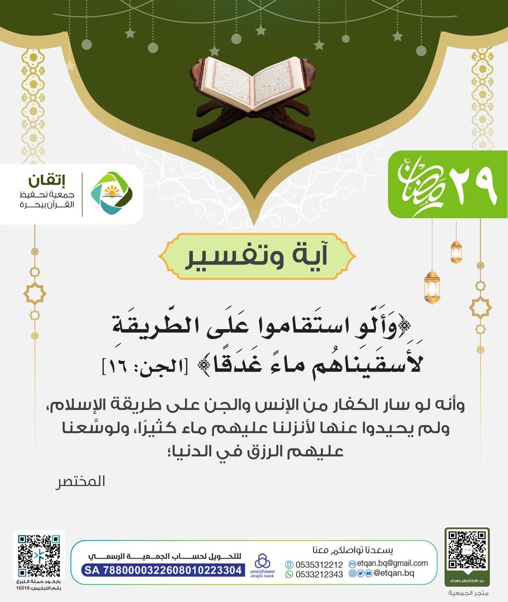ابو عبدالله tweet media