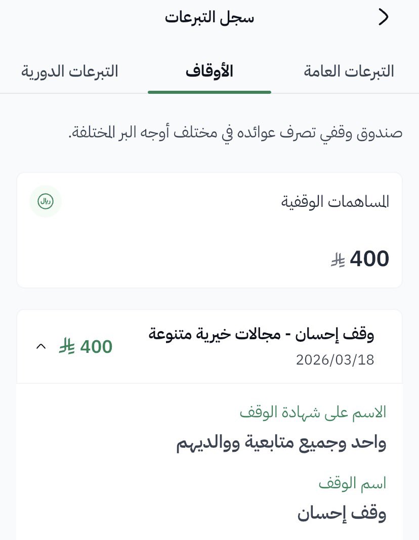 واحد tweet media